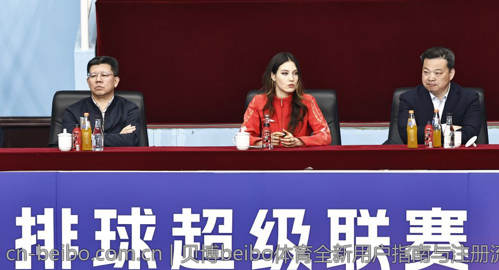 贝博beibo体育全新用户指南与注册流程