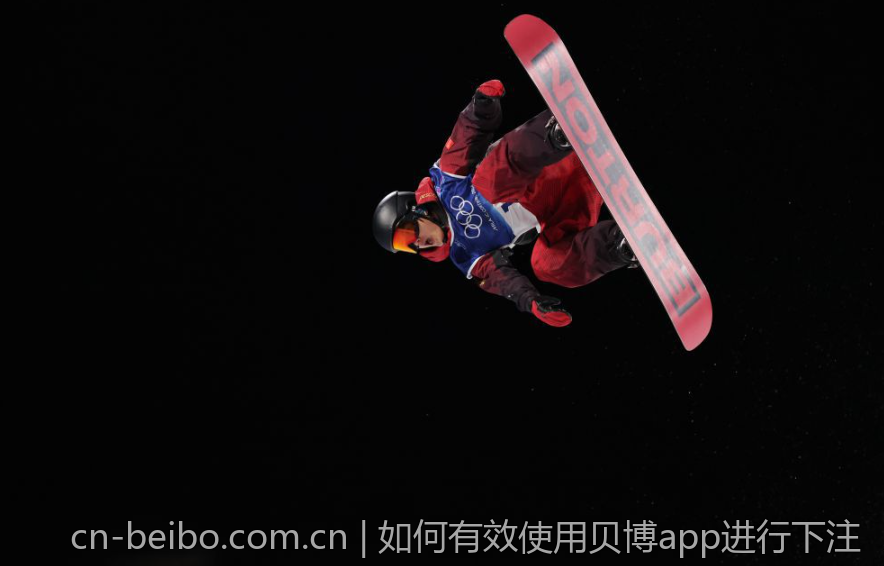 如何有效使用贝博app进行下注