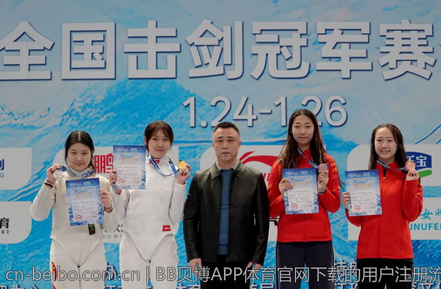BB贝博APP体育官网下载的用户注册流程与注意事项