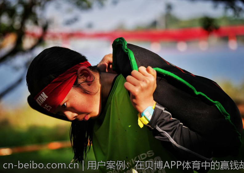 用户案例：在贝博APP体育中的赢钱故事