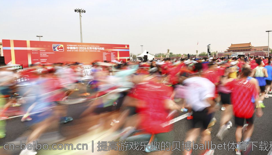 提高游戏乐趣的贝博ballbet体育下载秘诀