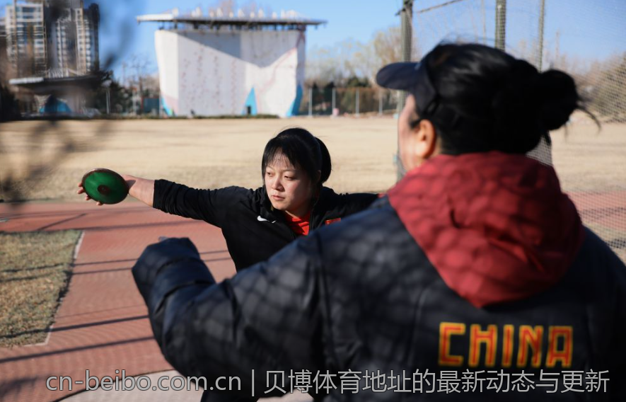 贝博体育地址的最新动态与更新